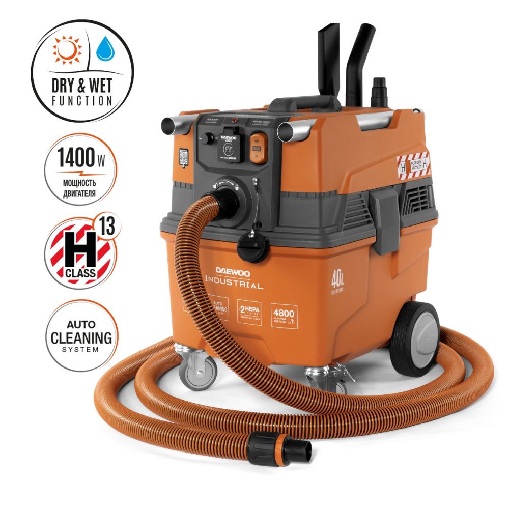 Пылесос промышленный